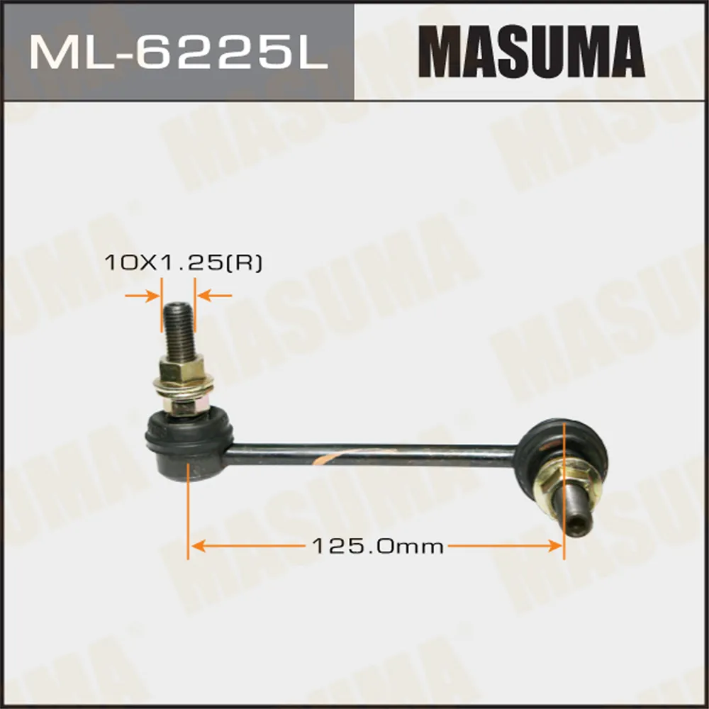 Тяга стабилизатора заднего левая MASUMA ML6225L
