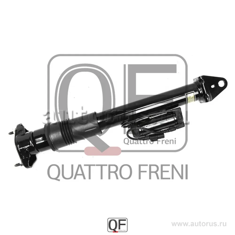 Пневмоамортизатор RR WITH ADS QUATTRO FRENI QF00V00057
