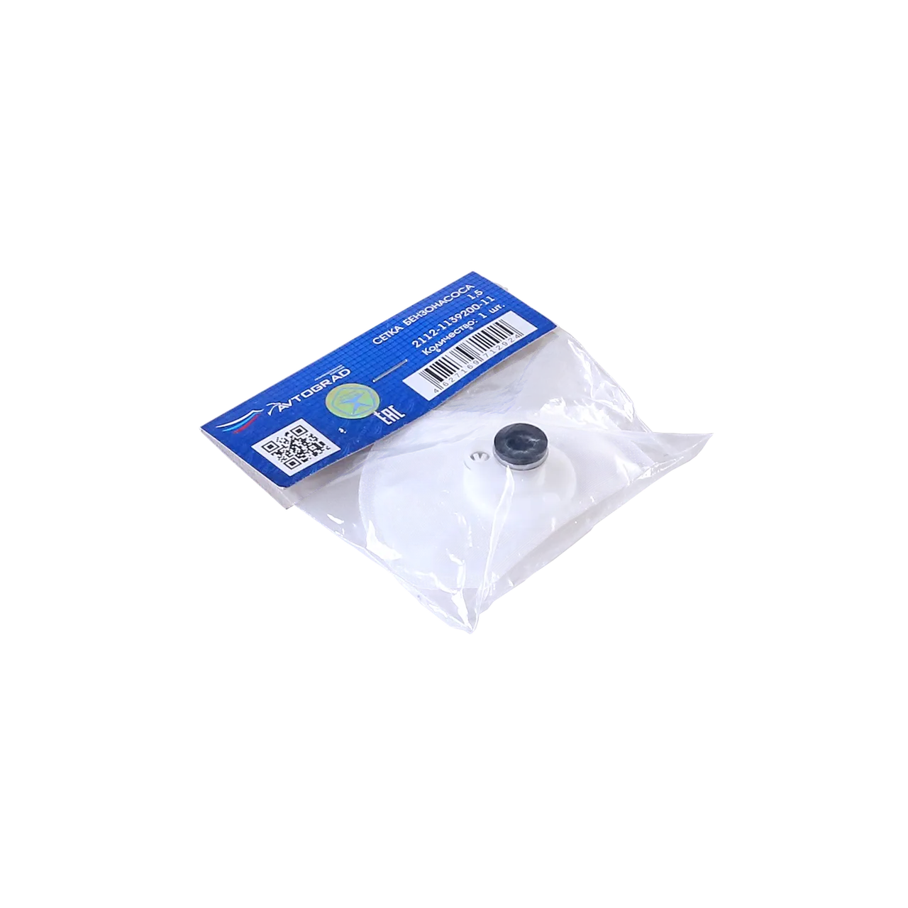 Фильтр топливный погружного модуля ВАЗ дв1.5V 21120113920011