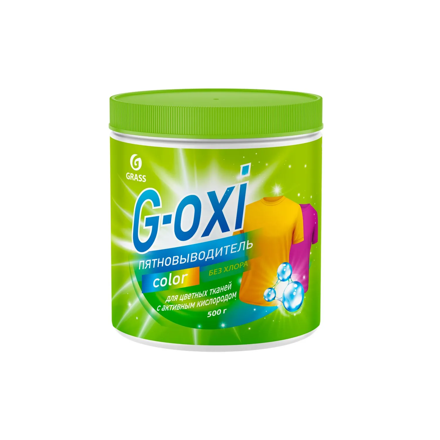 Пятновыводитель G-Oxi для цветных вещей с активным кислородом 500 грамм GRASS 125756