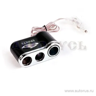 Прикуриватель на 3 гнезда 12В Sports Design CLS832