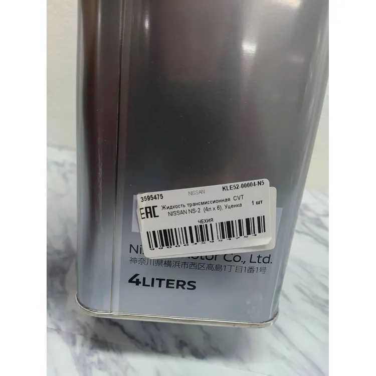 Уценка Масло трансмиссионное NISSAN NS-2 CVT Fluid 4 л KLE52-00004-N5