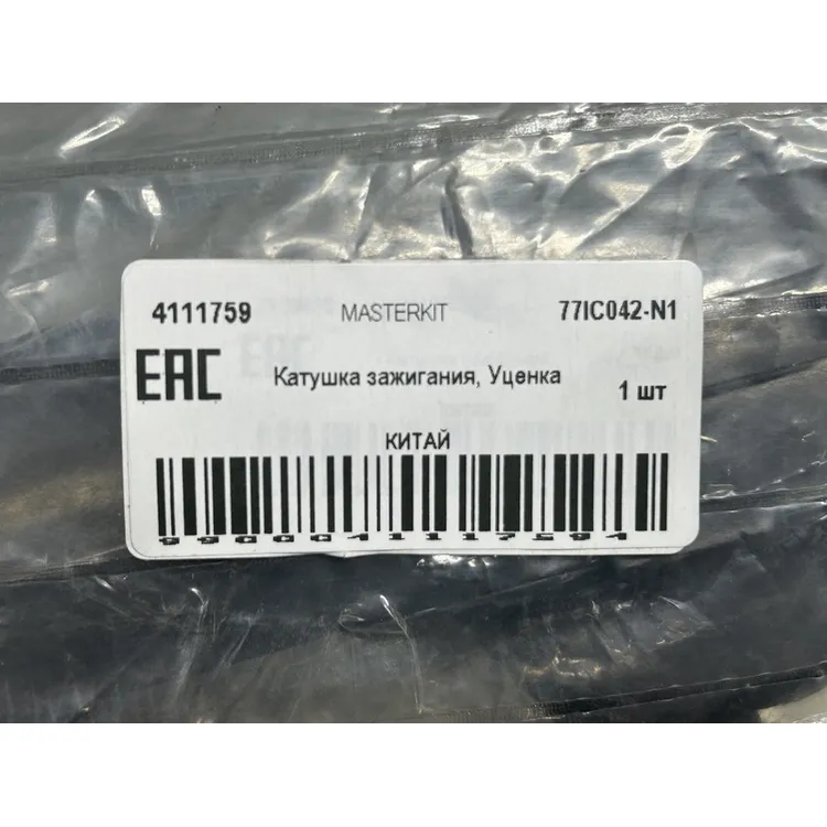 Катушка зажигания, Уценка PEUGEOT 207/308 1.6 MASTERKIT 77IC042-N1 Уценка