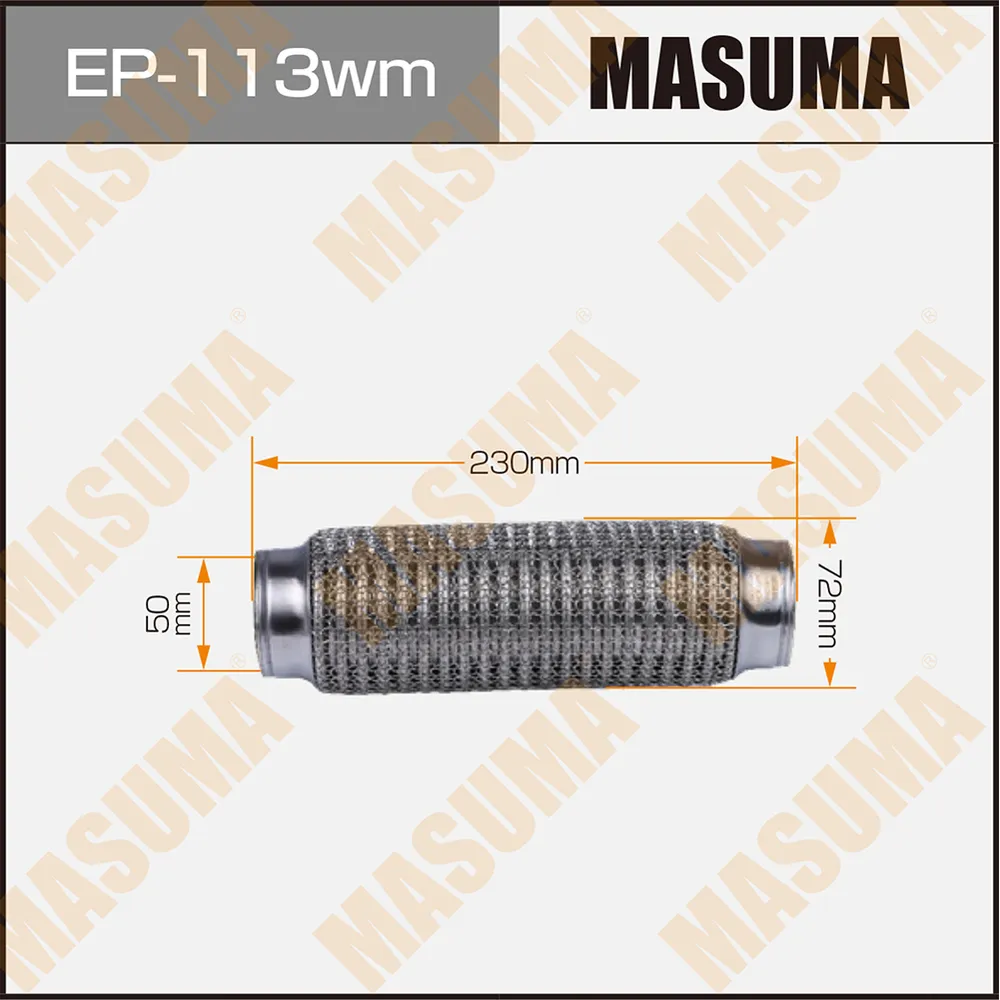 Гофра глушителя 3-х слойная 50х230 3-х слойная, wiremesh, interlock, 50х230 MASUMA EP-113wm