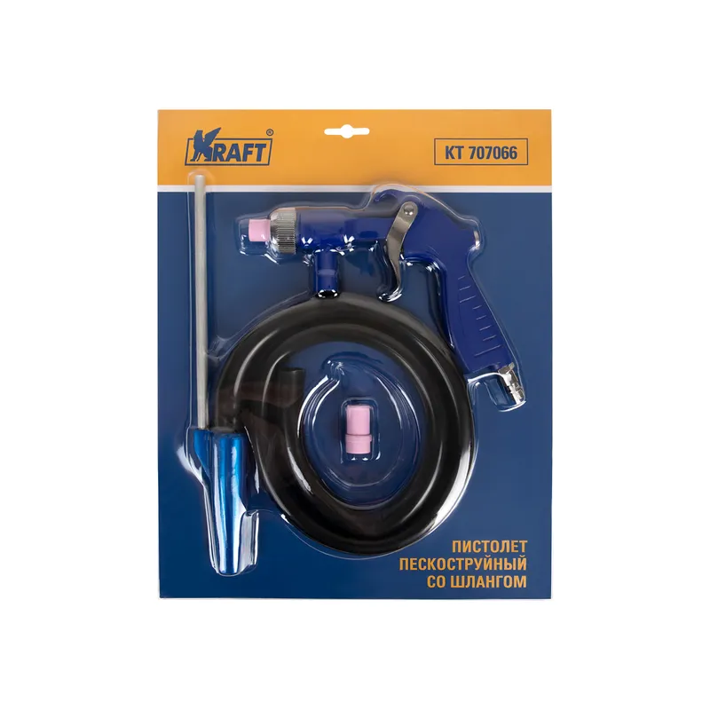 Пистолет пескоструйный со шлангом KRAFT KT 707066 KT 707066