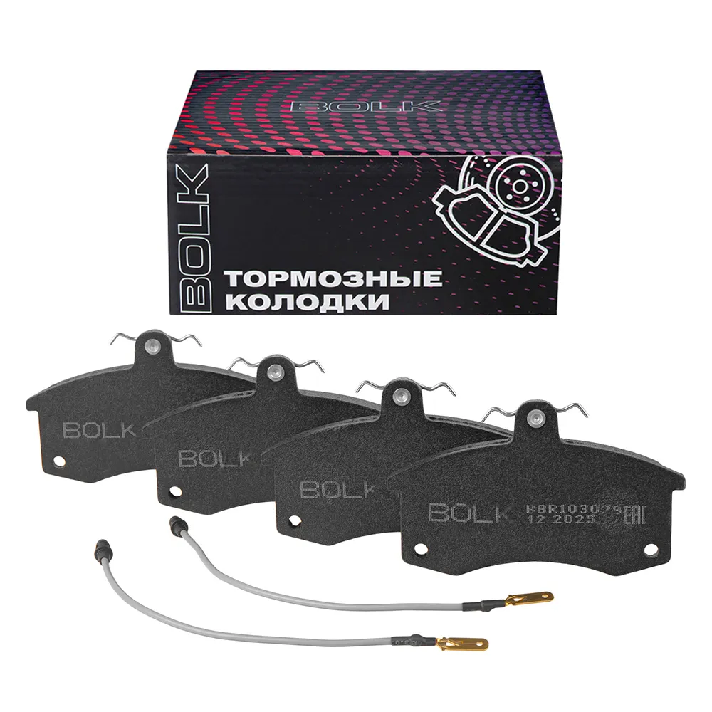 Колодки тормозные передние ВАЗ 2110, 1118, 2170, 2190 с датчиком BOLK BBR103029