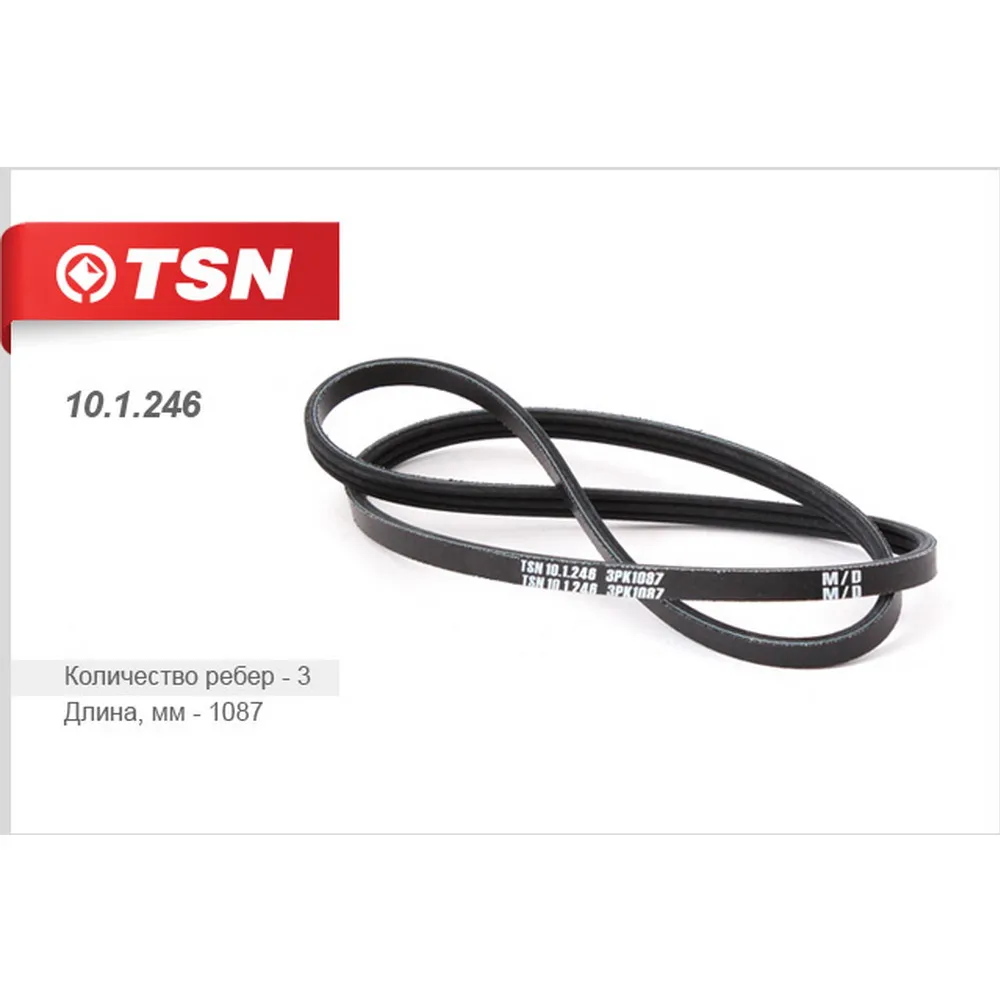 Ремень поликлиновый L-1087 мм HONDA Legend I TSN 101246