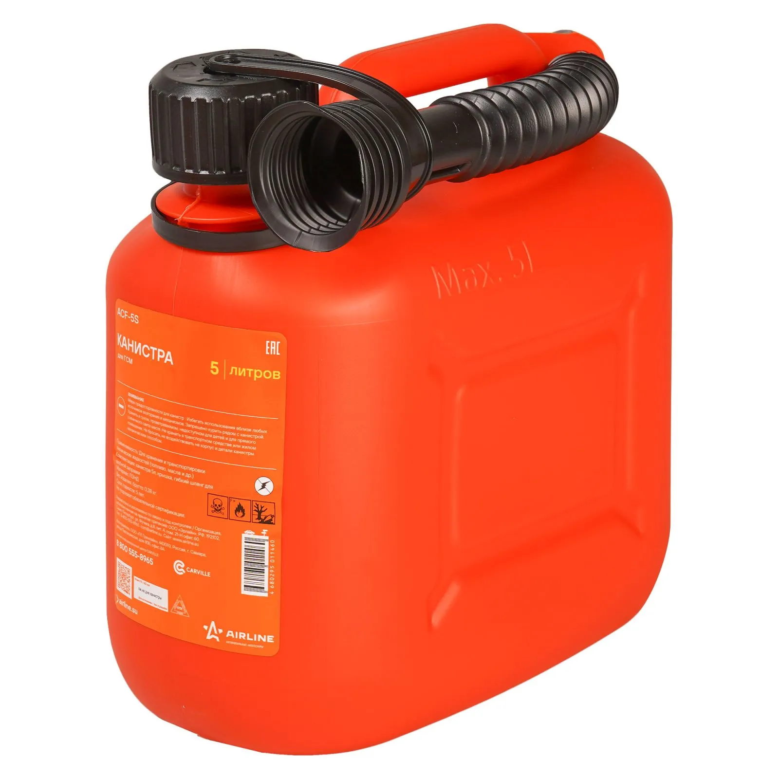 Канистра 5л пластиковая, крышка с защитой от детей AIRLINE ACF-5S