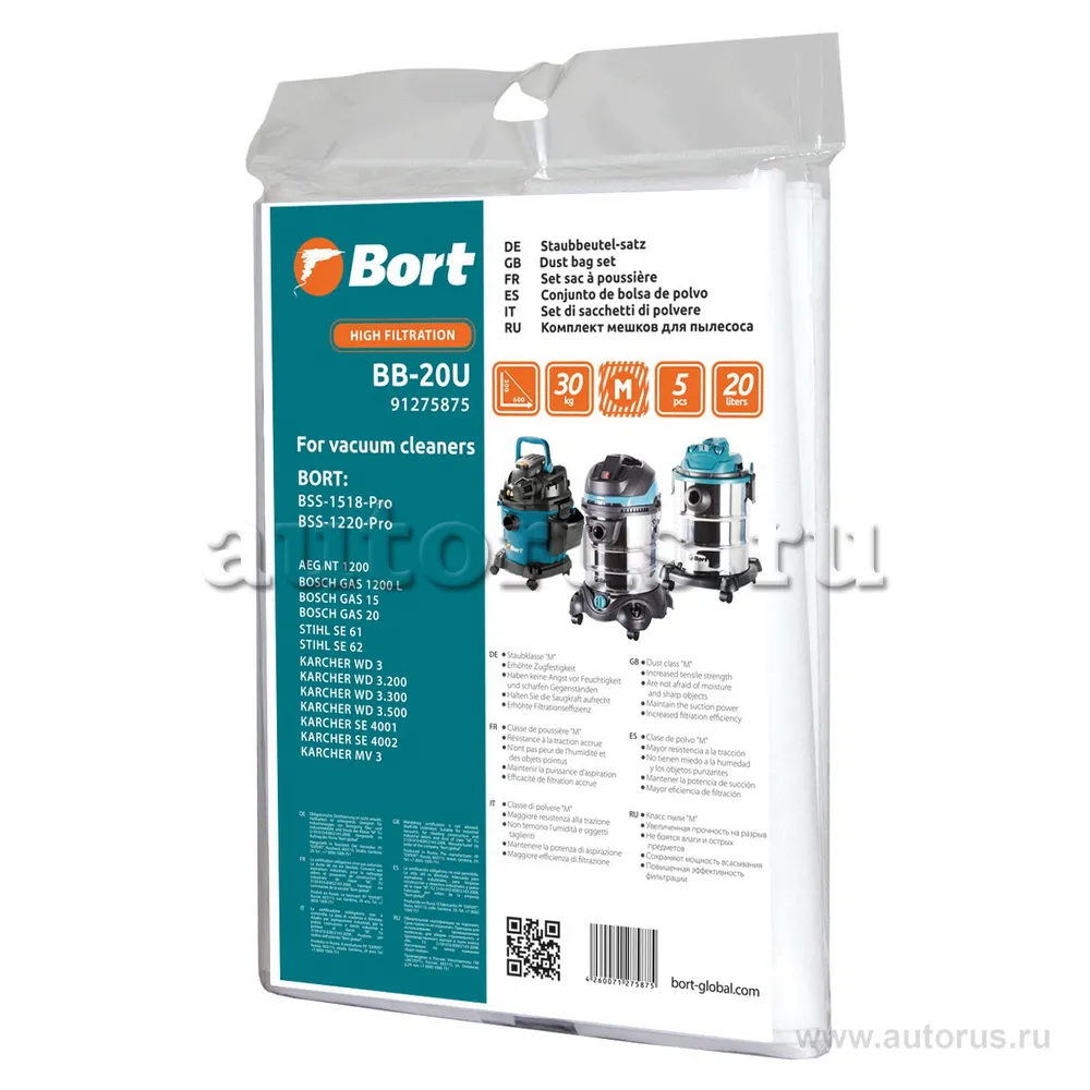 Пылесос универсальный Bort BSS-1220-Pro