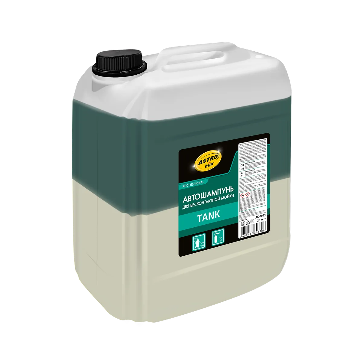 Автошампунь для бесконтактной мойки TANK, канистра 23 кг ASTROhim AC3093 ASTROhim AC3093
