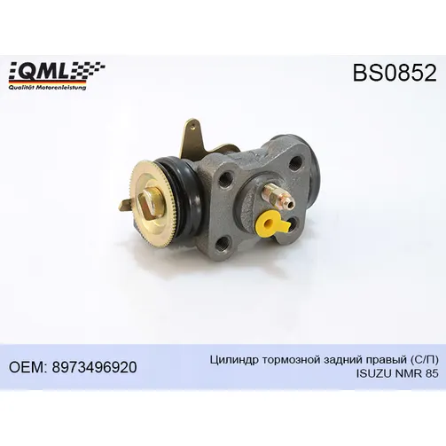 Цилиндр тормозной задний правый (С/П) ISUZU NMR85 QML BS0852