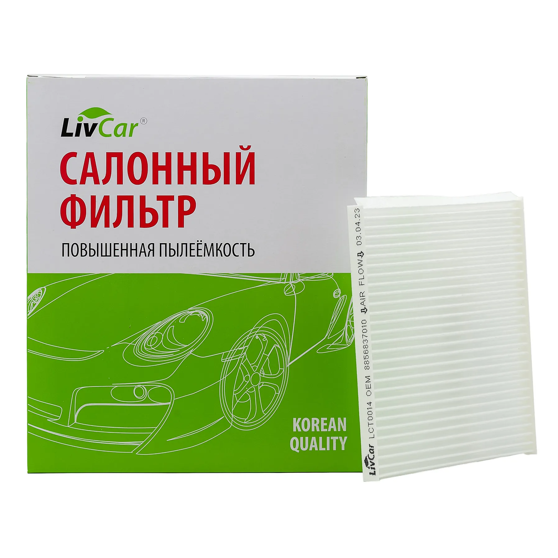 Фильтр салонный LivCar OEM 8856837010 TOYOTA DYNA, HINO 300 LIVCAR LCT0014