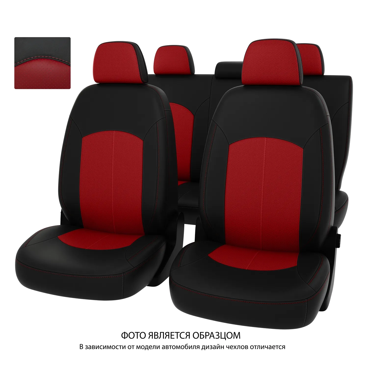 Чехлы в машину PSV для VW Polo VI 2020-> черно-красная экокожа Оригинал PSV 135040