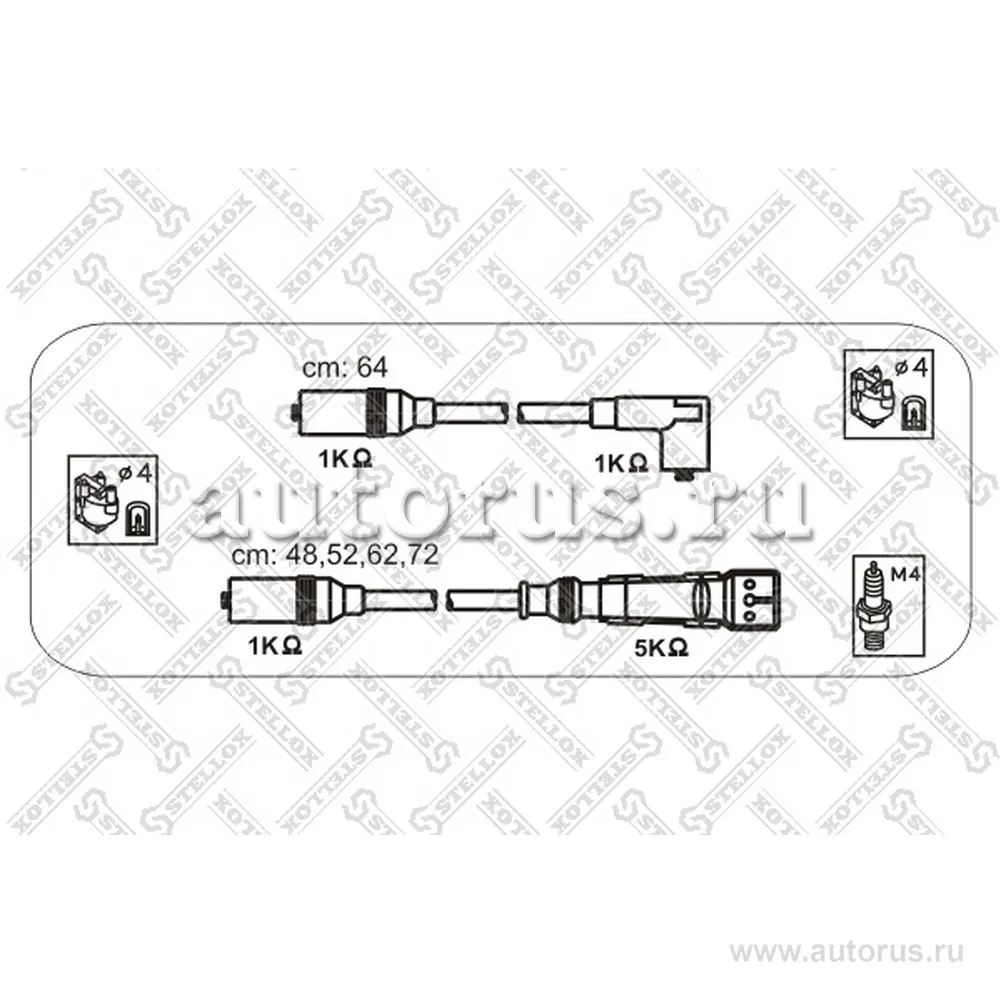К-кт проводов Seat Ibiza/Leon, VW Golf/Passat 1.8/2.0 92> STELLOX 10-38083-SX