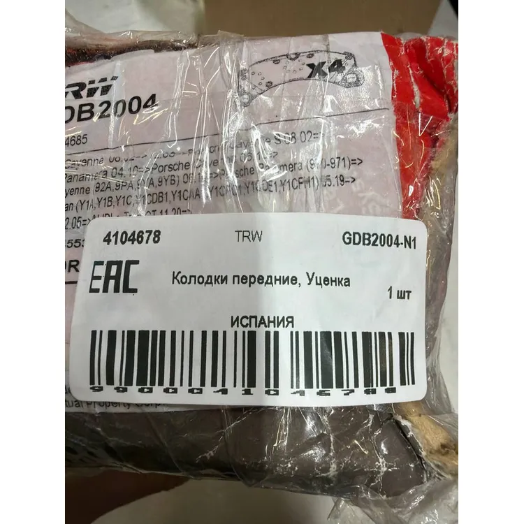 Колодки передние, Уценка для PORSCHE Cayenne II/VW Touareg II/Type Brembo TRW GDB2004-N1 Уценка