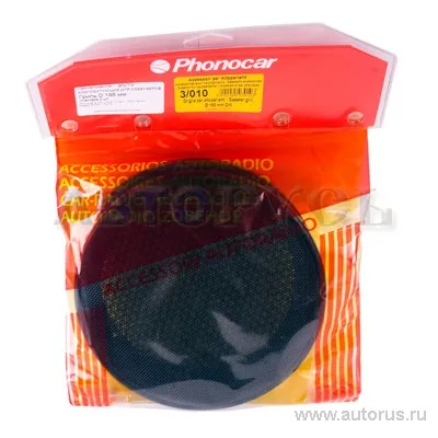 Сетка PHONOCAR 3/010, для акустики 16.5 см, 2шт.