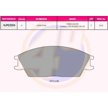 Колодки передние HYU LANTRA/ACCENT 1.3-1.5I 94-00 4U 4UP03504