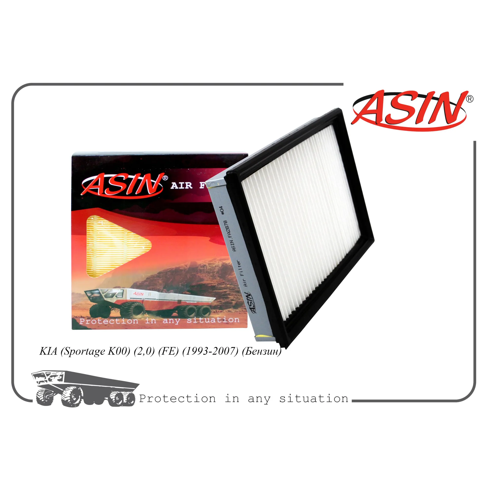 Фильтр воздушный 0K011-13-Z40/ASIN.FA2878 ASIN ASIN ASIN.FA2878