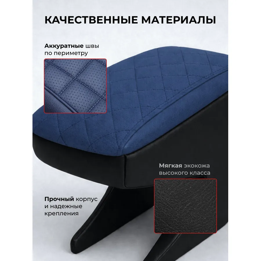 Подлокотник передний Volkswagen Passat Фольксваген Пассат B6 B7 B8 (2005-) экокожа