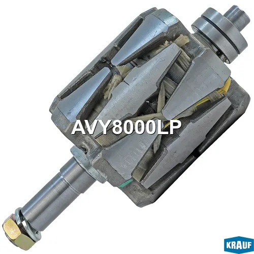 Ротор генератора+обмотка KRAUF AVY8000LP