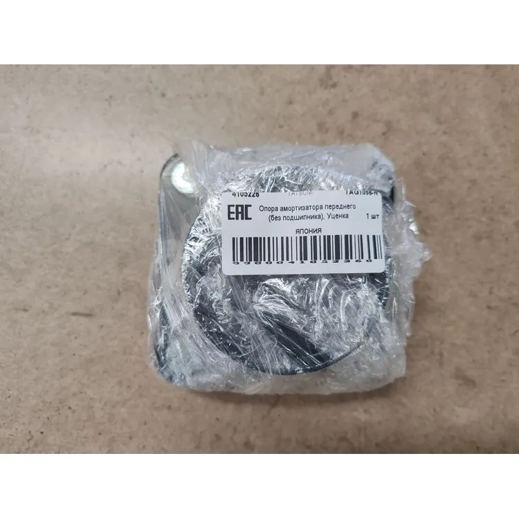 Опора амортизатора переднего (без подшипника), Уценка MAZDA CX-7 06-> TATSUMI TAG1056-N0 Уценка