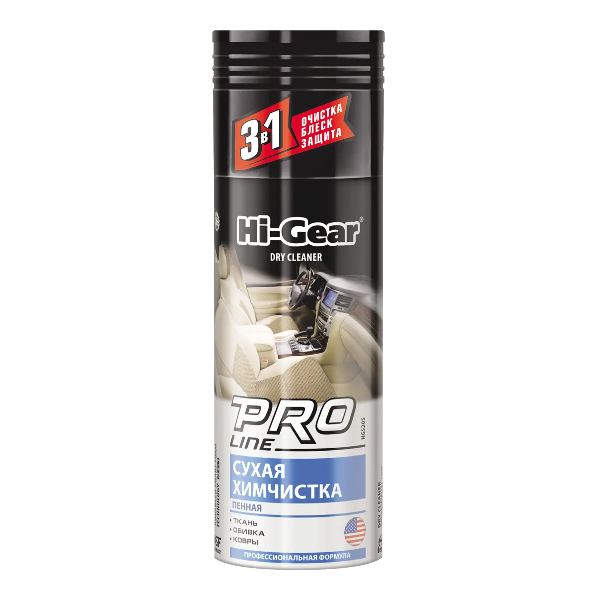 Сухая химчистка пенный аэрозоль, профессиональная формула PROLINE 340г HI-Gear HG5205