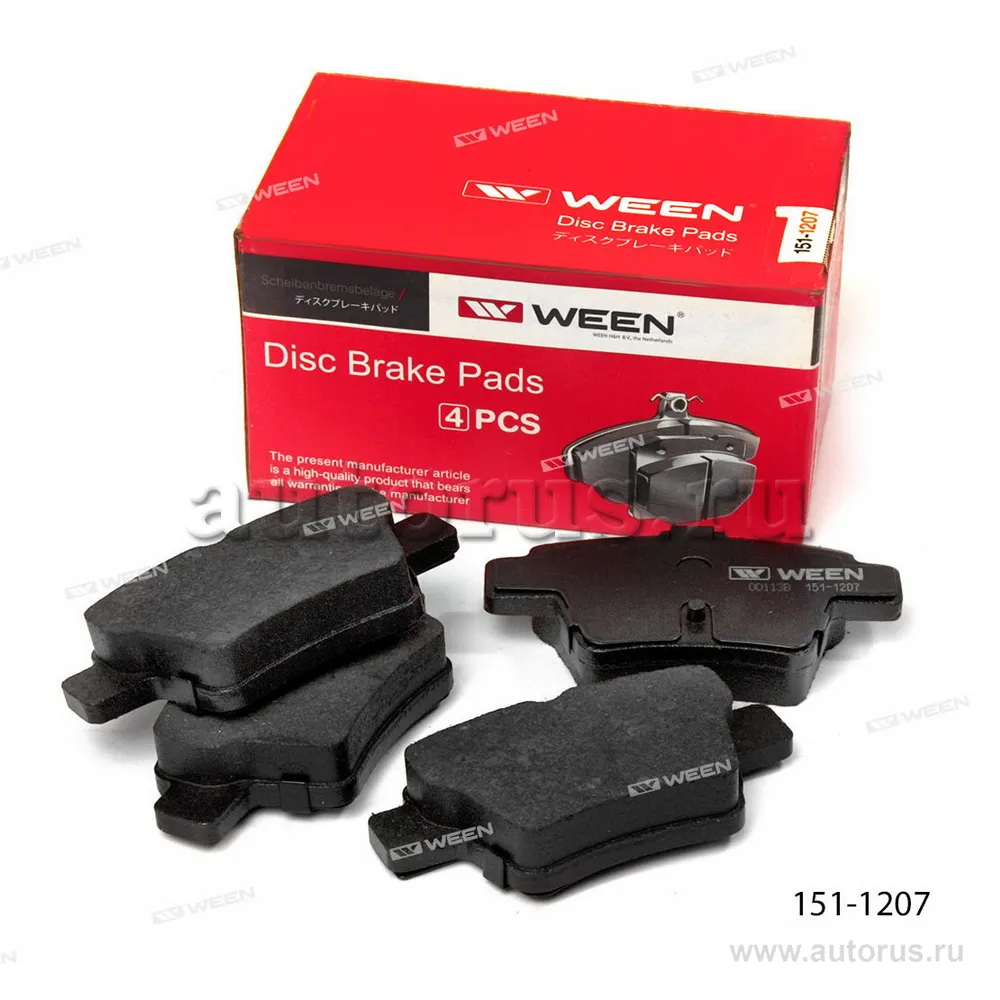 Тормозные колодки дисковые задние CITROEN C3 I, C4 I, PEUGEOT 207, 307, 408, GEELY E WEEN 151-1207