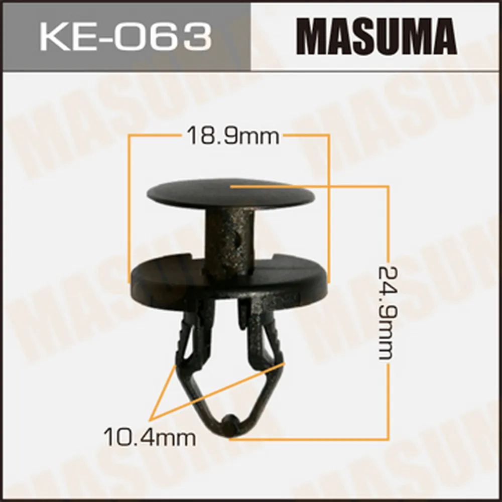 Клипса автомобильная (автокрепеж) (упаковка 50 шт, цена за 1 шт) MASUMA KE-063