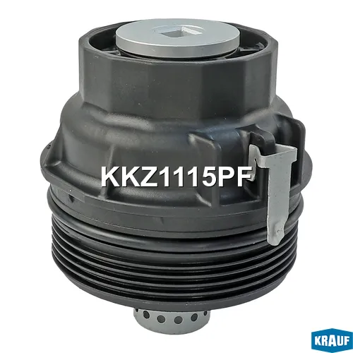 Крышка корпуса маслянного фильтра KRAUF KKZ1115PF