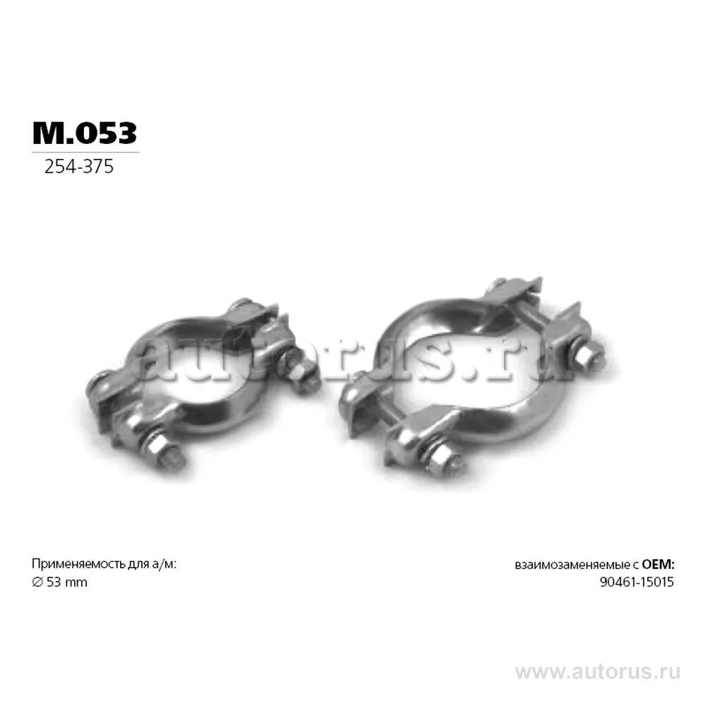 Хомут выхлопной системы PSA/TOYOTA/HYUNDAI/KIA mot.1,0/1,2L /d=53mm TRANSMASTER UNIVERSAL m.053