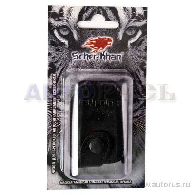 Чехол для брелка а/с SCHER-KHAN Magicar 7/8/9/10, черный