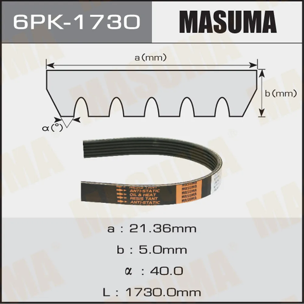 Ремень ручейковый MASUMA 6PK-1730