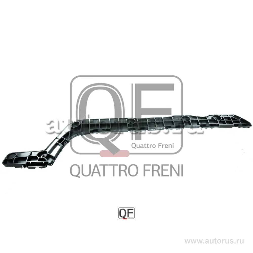 Кронштейн бампера RR LH, QUATTRO FRENI qf00h00003