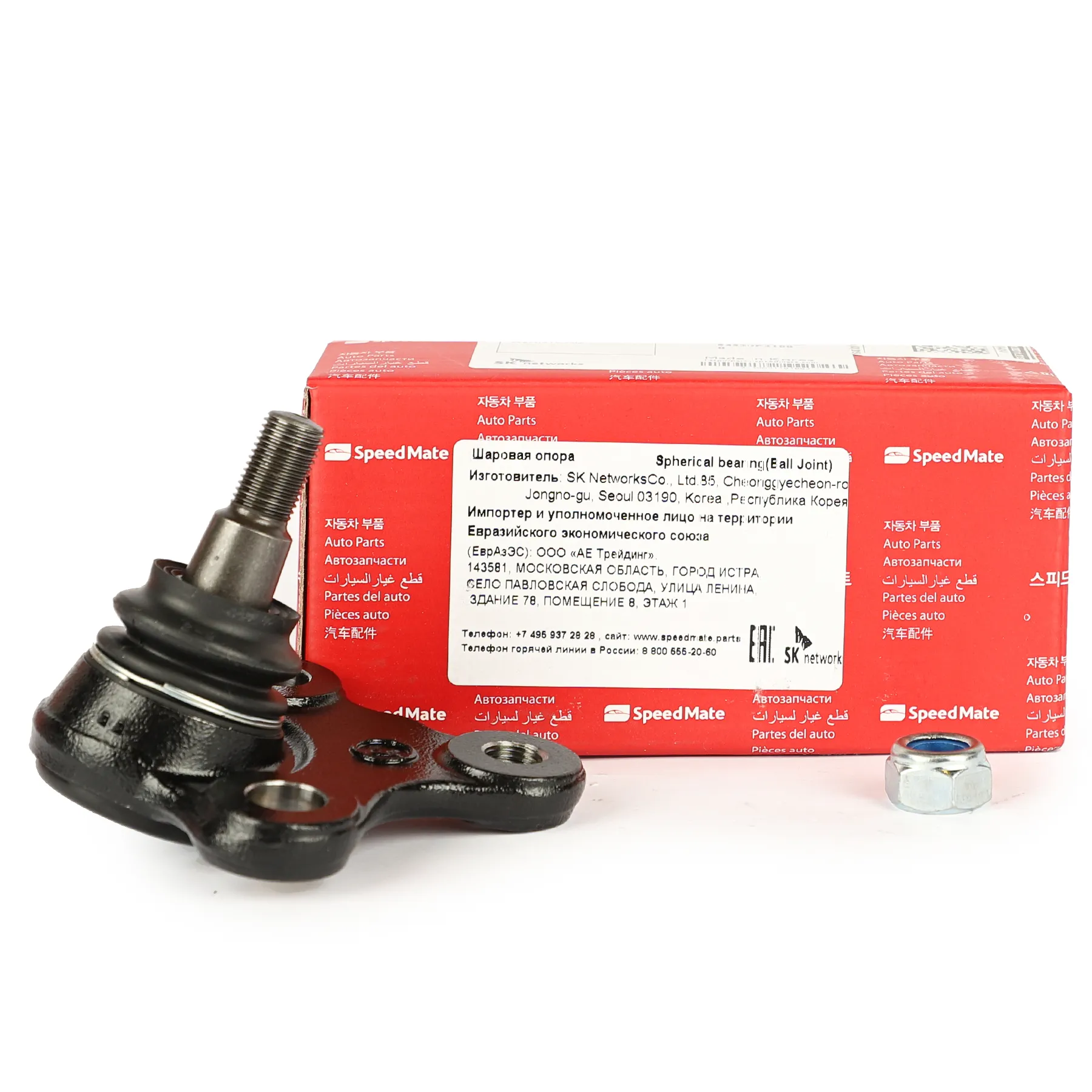 Шаровая опора R HYUNDAI Elantra (AD) 2015- SPEEDMATE SM-BJH040