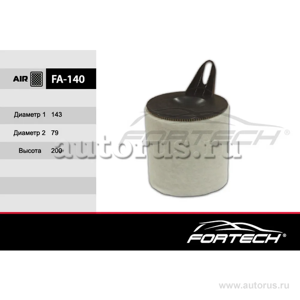 Fortech Эл.фильтр.оч.воздуха BMW 1 (E81/E82/E87/E88) (04) FORTECH FA140