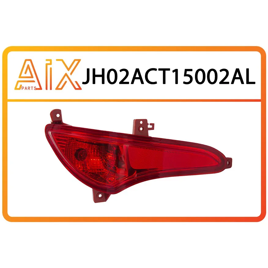 Фара пртивотуманная левая задняя AIX JH02-ACT15-002AL