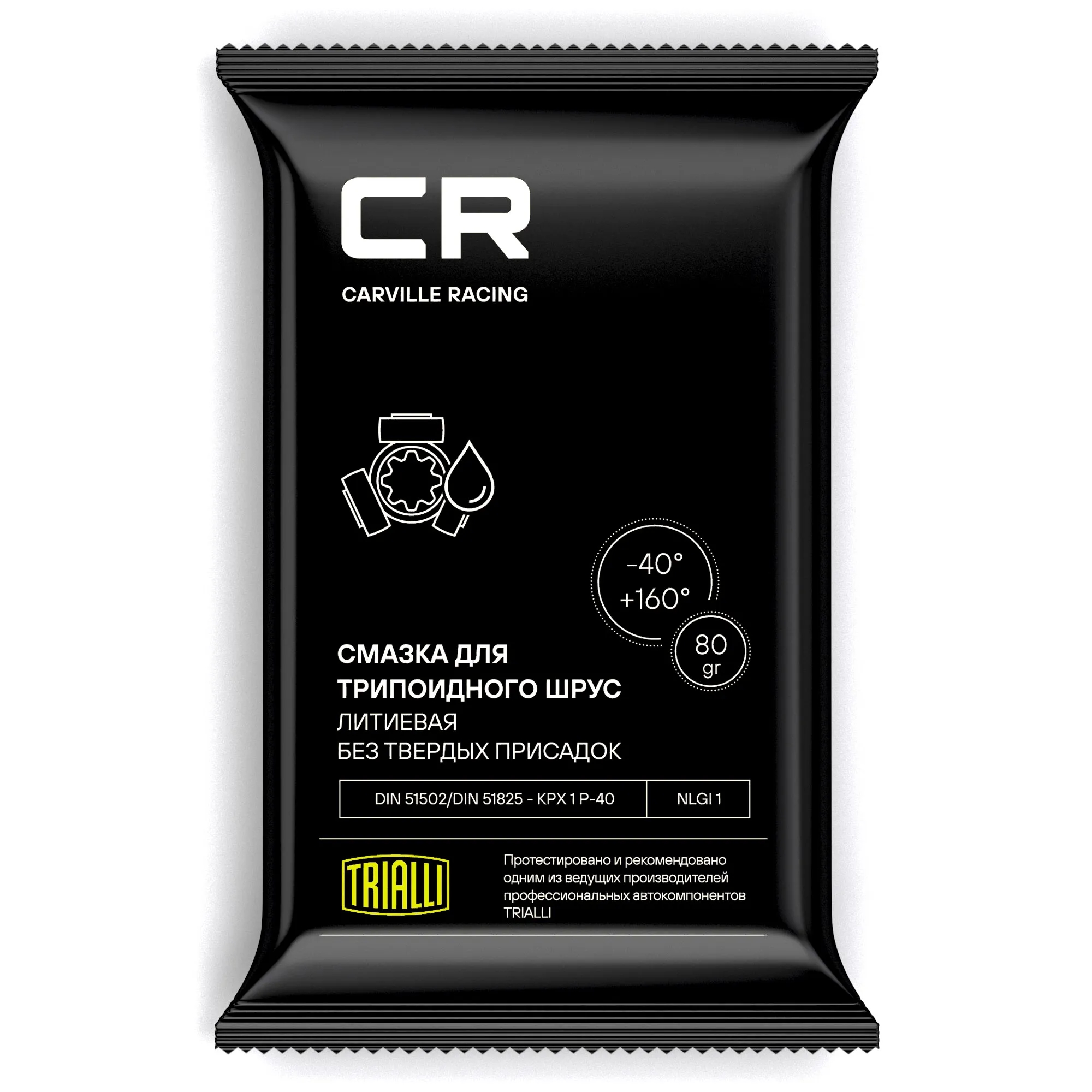 Смазка для трипоидного ШРУС, литиевая, стик-пакет, 80 г CARVILLE RACING G5150205