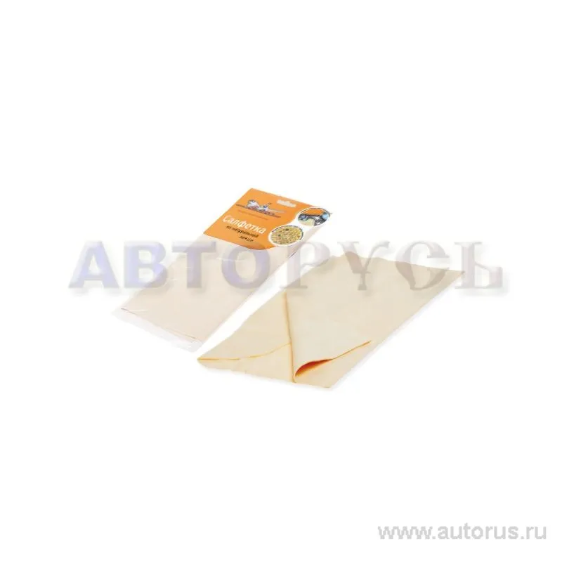 Салфетка из натуральной замши (26*37 см)  AIRLINE AB-B-01