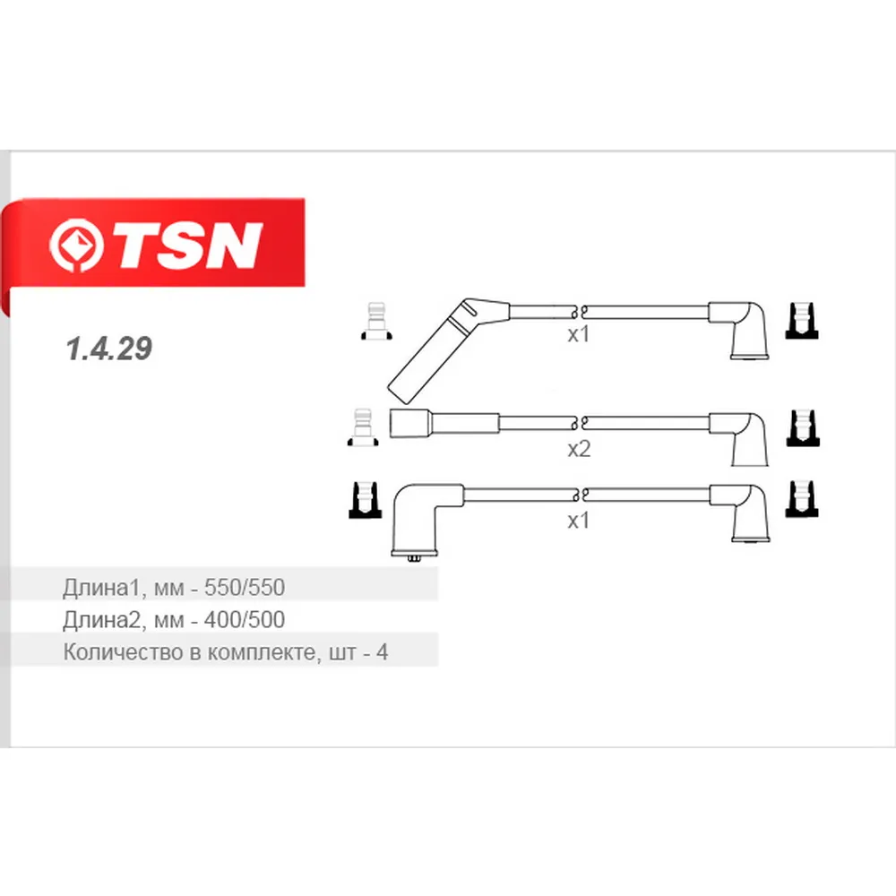 Провода высоковольтные DAEWOO Matiz Tico TSN 1.4.29