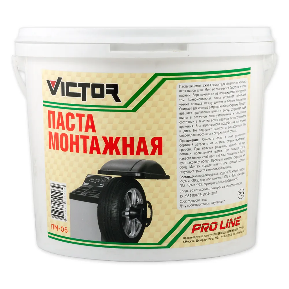 Паста шиномонтажная (5кг) Victor ПМ-06