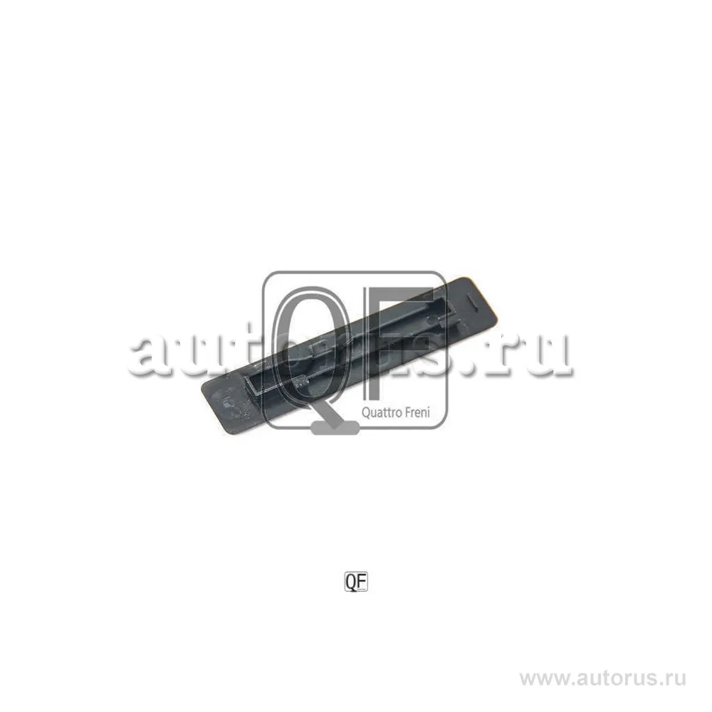 Заглушка в молдинг крыши mazda QUATTRO FRENI QF00X00048