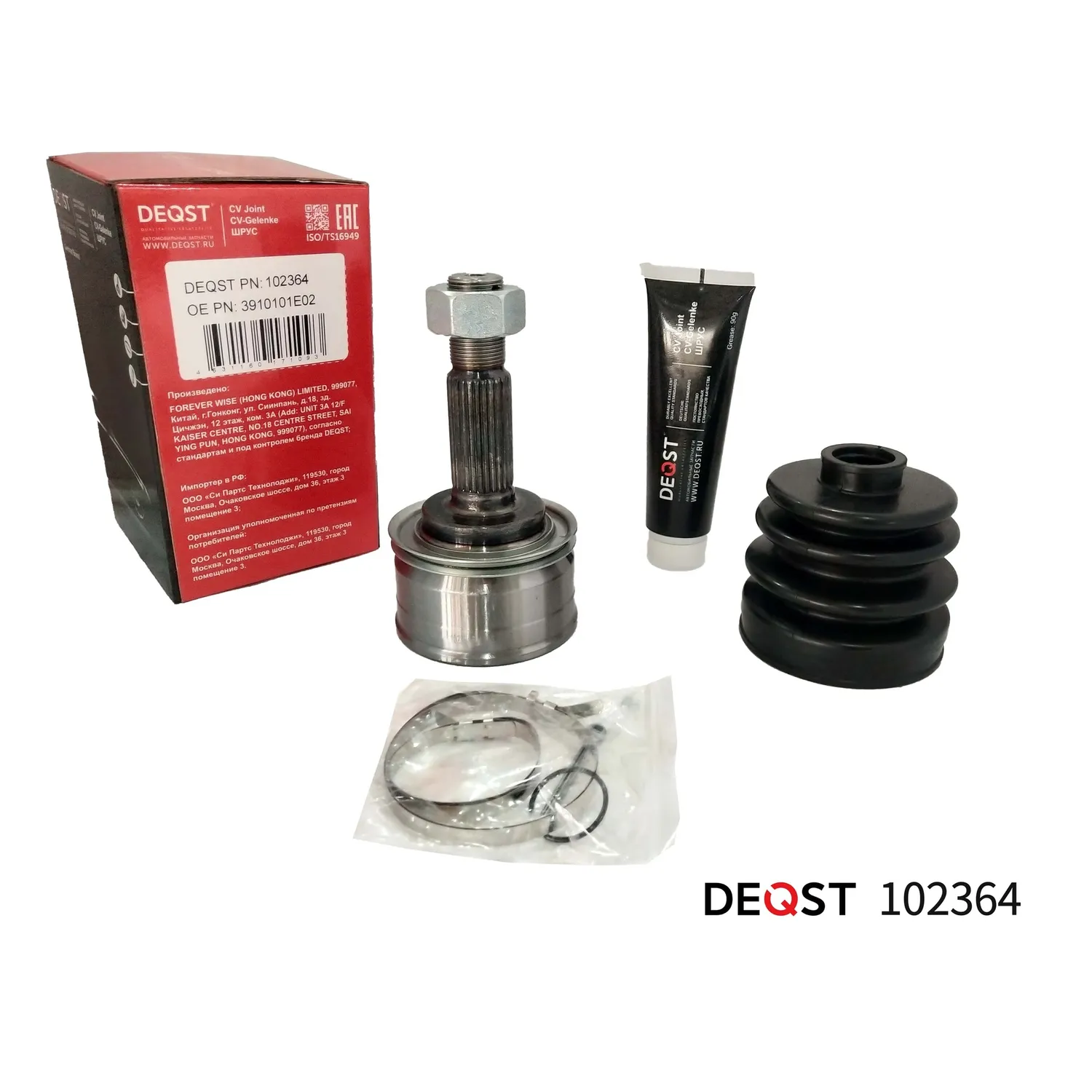 ШРУС. наружний NISSAN BLUEBIRD 1.6-2.0 83-91 DEQST 102364