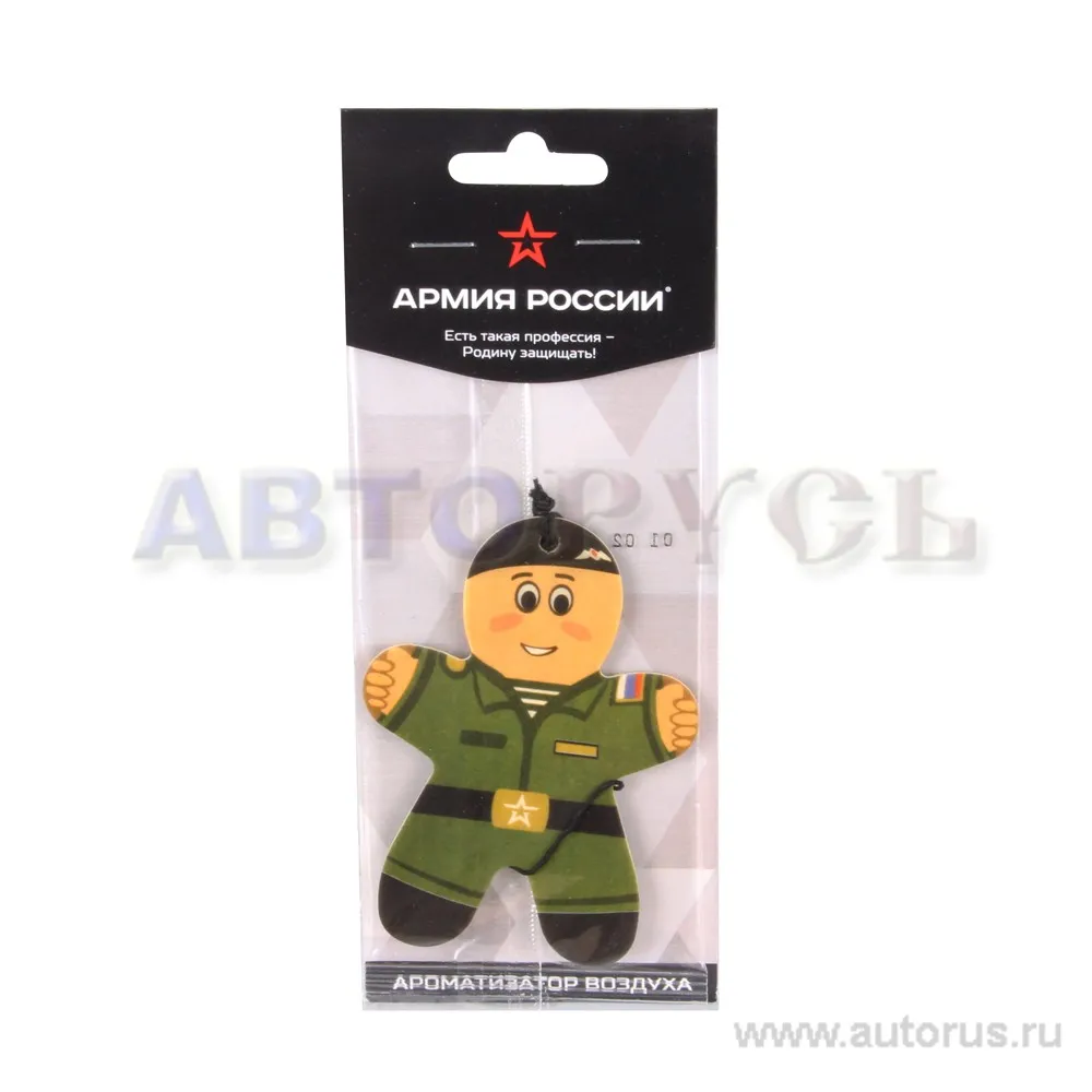 Ароматизатор подвесной картон AURAMI AR-103 танкист бубль гум