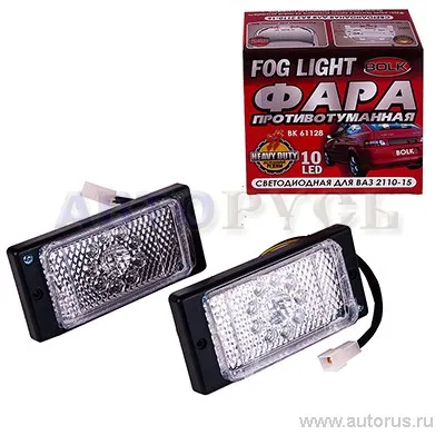 Фара противотуманная светодиодная 10LED 12в 2шт для ВАЗ 2110-15 BOLK BK61128