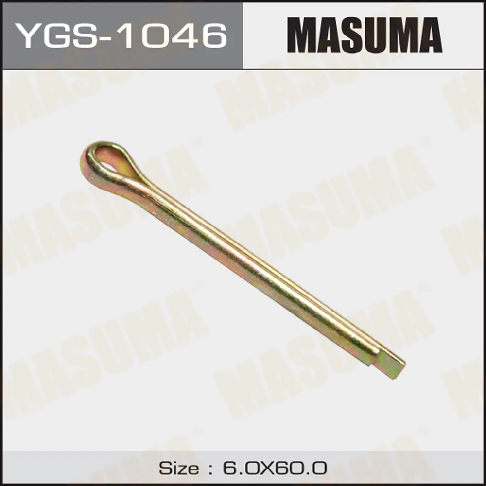 Шплинт 6x60mm (упаковка 50 шт, цена за 1 шт) MASUMA YGS-1046