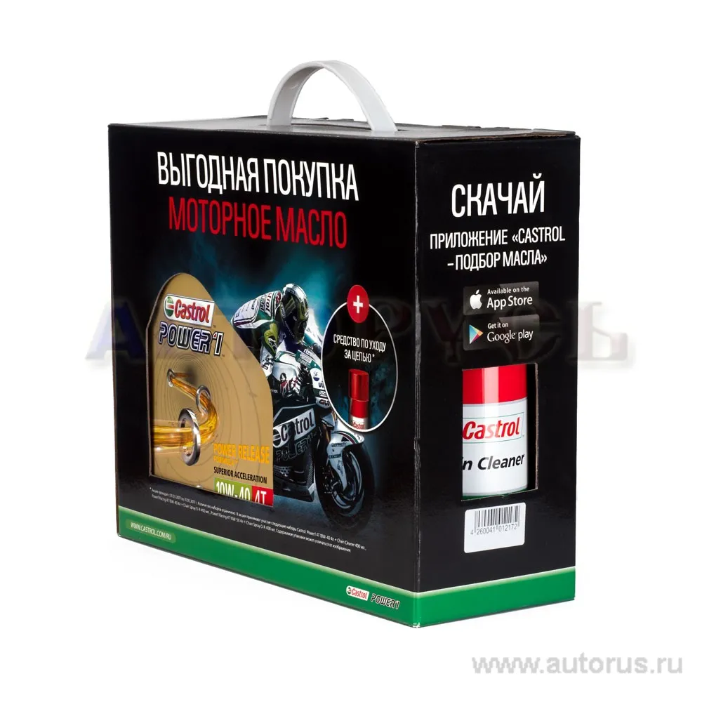 Масло моторное 4T Castrol Power 1 4Т 10W40 синтетическое 4 л 15AB41