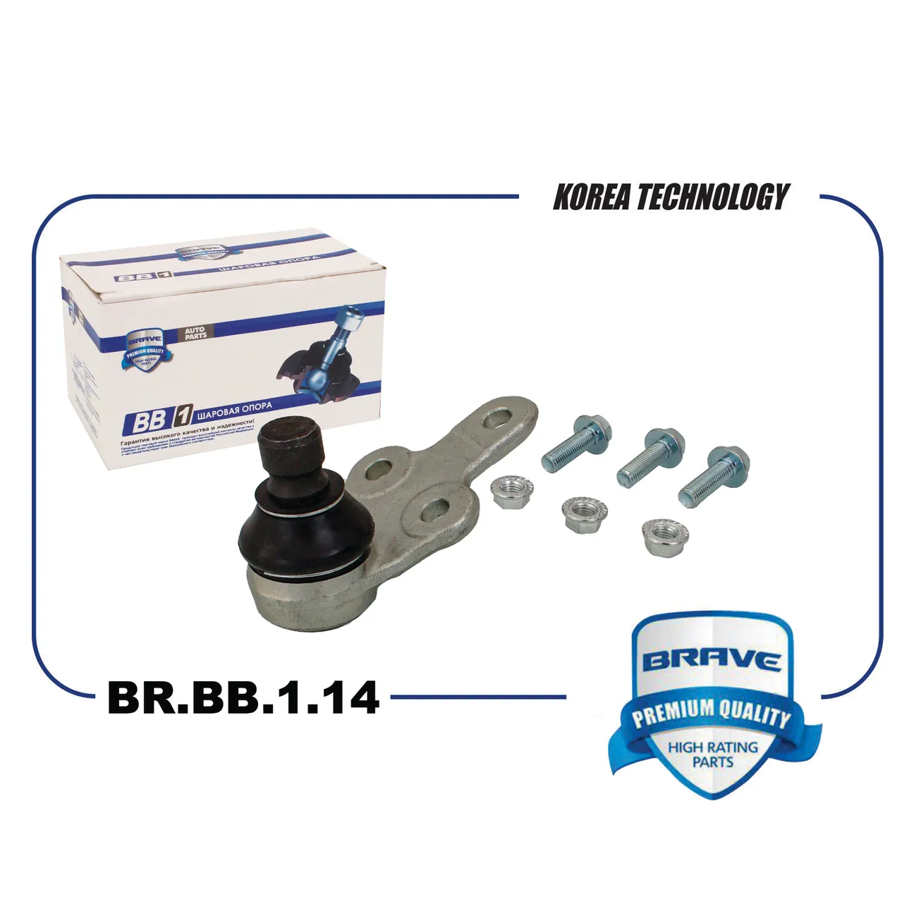 Опора шаровая R Ford Focus III BRAVE BR.BB.1.14