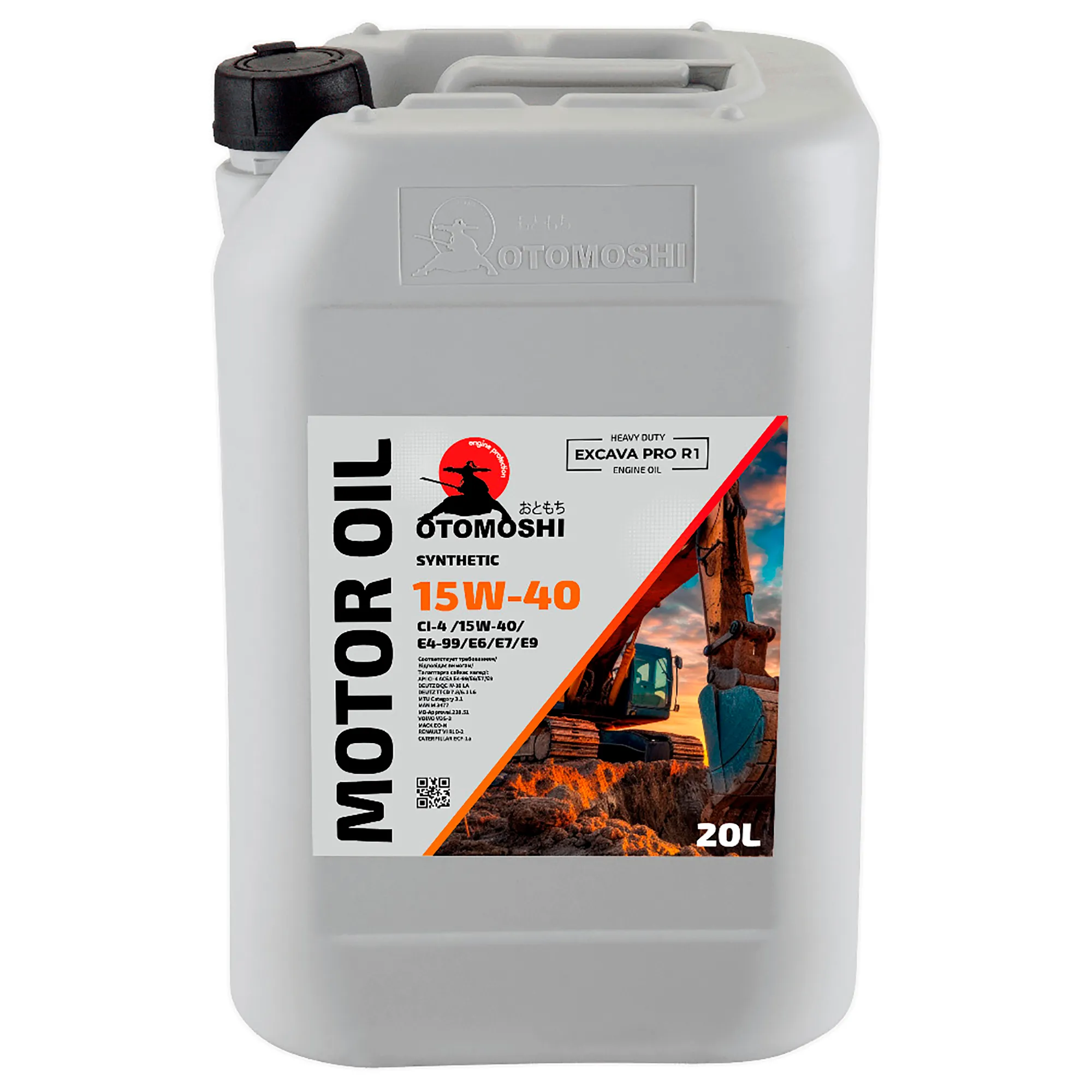 Масло моторное OTOMOSHI EXCAVA PRO R1 15W-40 20 л MF214691