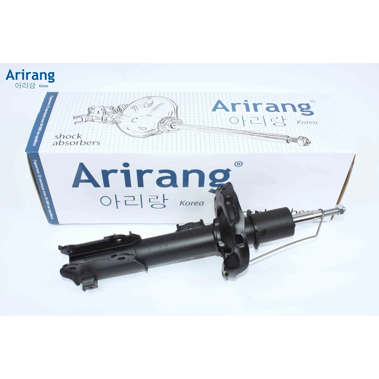 Амортизатор передний правый GAS Kia (Rio IV 17-20 (Седан)/Rio IV X-Line 17-20) АКП ARIRANG ARG26-1043R