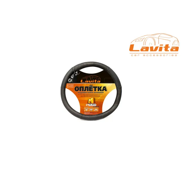 Чехол на руль, натуральная кожа, M (37-39СМ), черный, Lavita, LA 26-B305-1-M